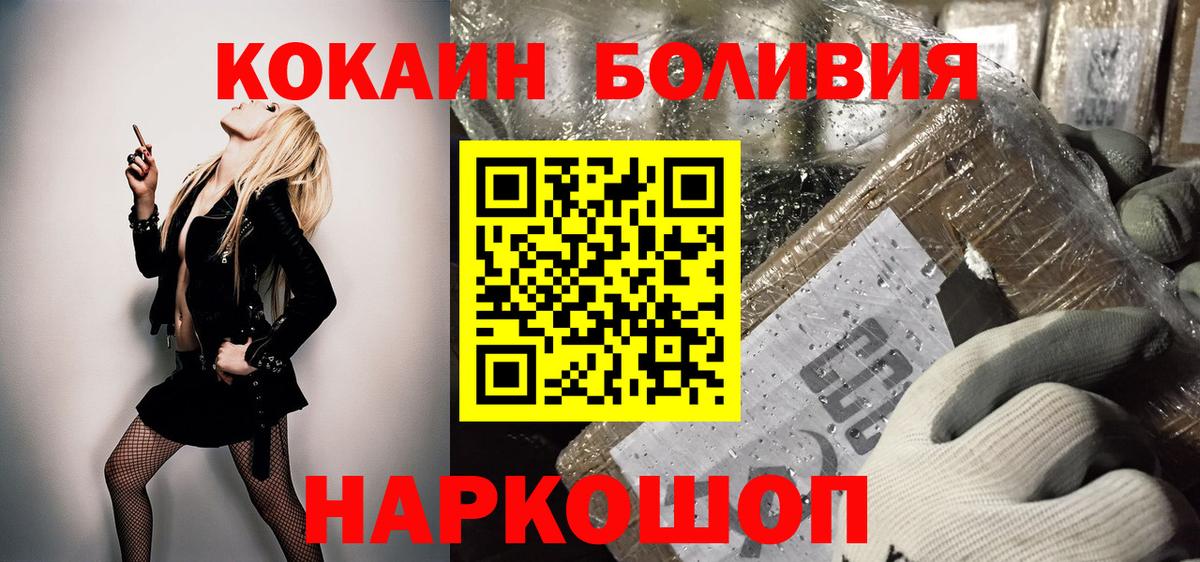 Марихуана  Гашиш  Гашиш  Вход с VPN  Кинель  Меф МЯУ МЯУ кристаллы 