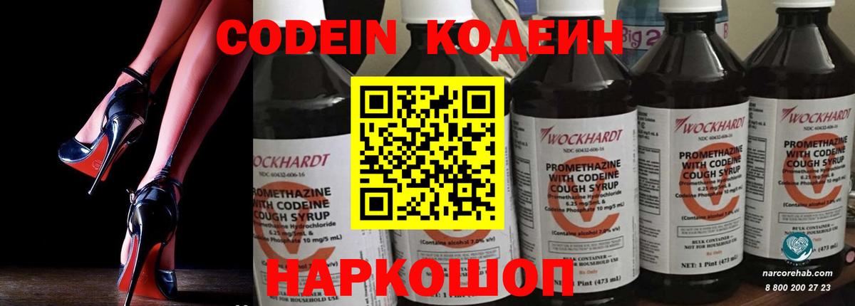 Мефедрон Кинель