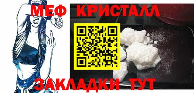 мескалин Кинель