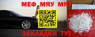 мескалин Кинель