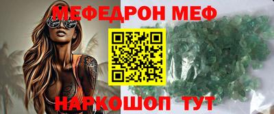 мескалин Кинель