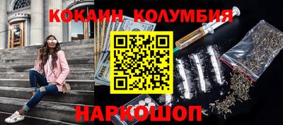 мескалин Кинель
