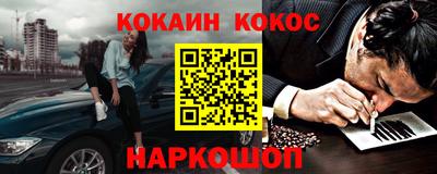 мескалин Кинель