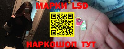 мескалин Кинель