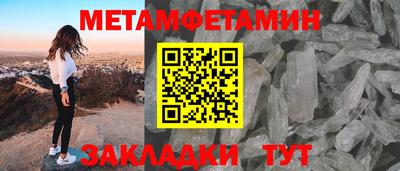 гидропоника Кингисепп