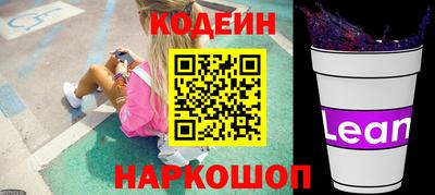 мескалин Кинель