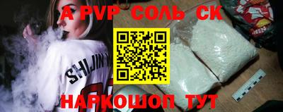 мескалин Кинель