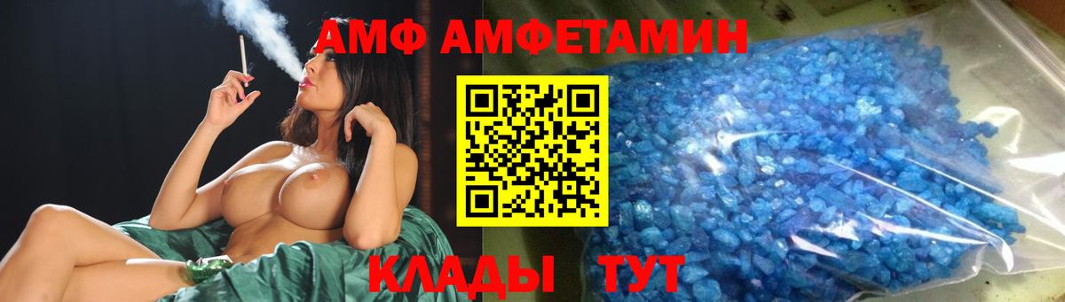 МЕТАМФЕТАМИН витя  Вход с VPN  Кинель 