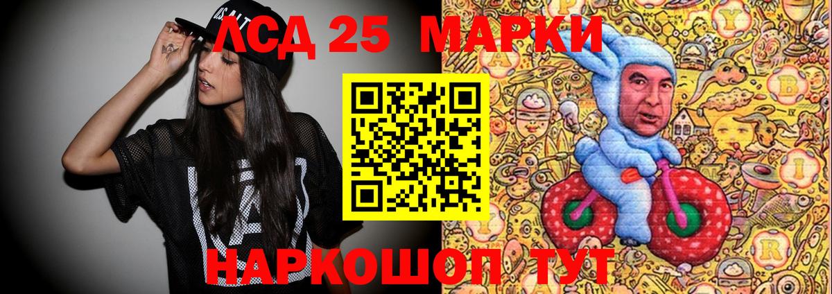 Кинель  Наркотические марки 1,8мг  Наркотические марки  Вход с VPN 