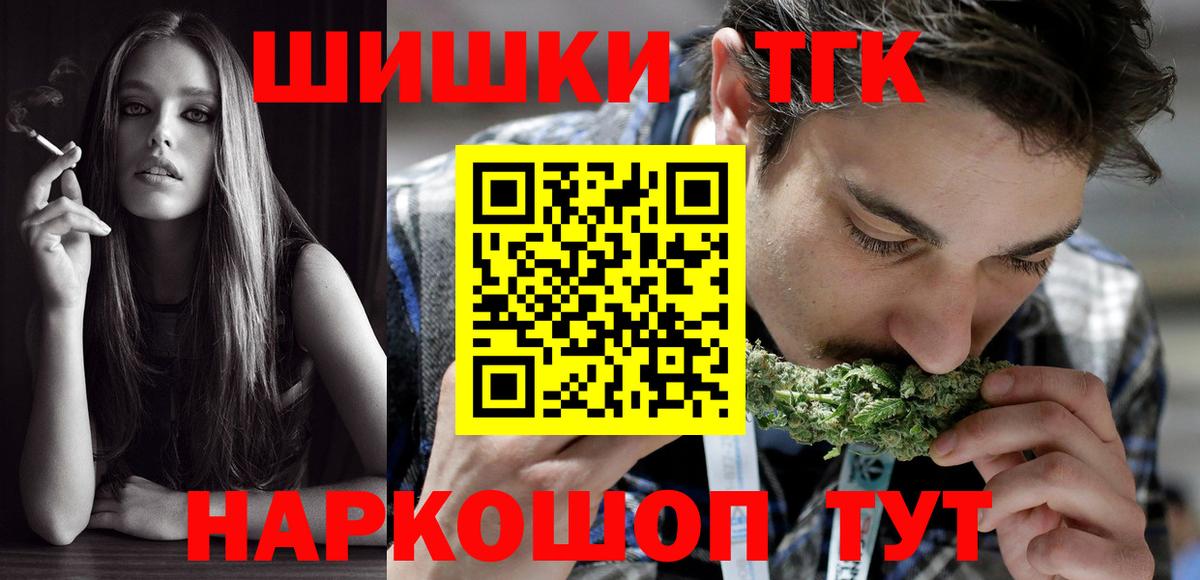 Бошки марихуана VHQ Кинель